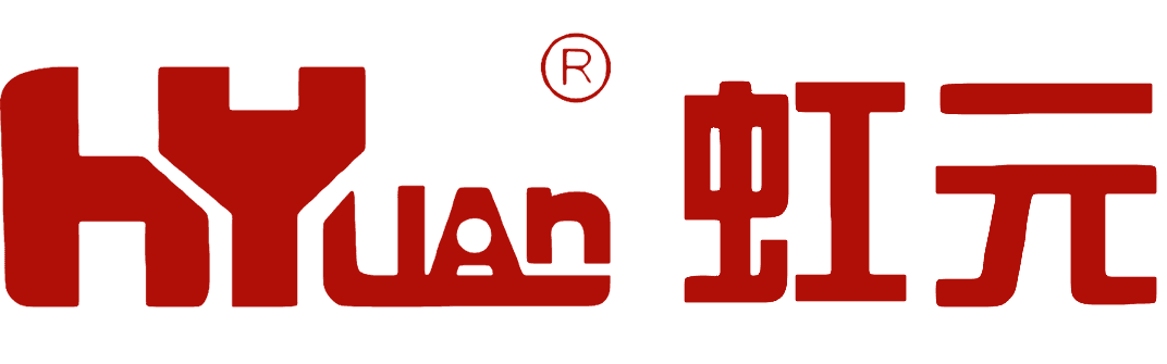广州虹源电子有限公司